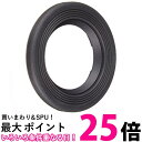 Nikon フッ素コート付きファインダーアイピース DK-17F 送料無料 【SG66500】
