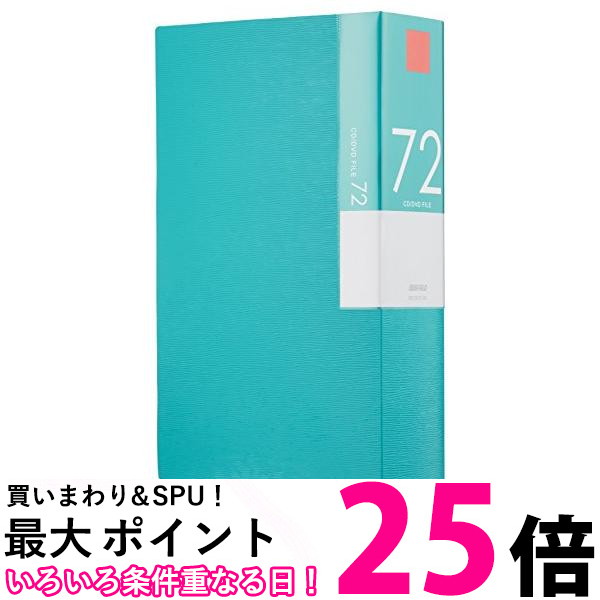 BUFFALO CD&DVDファイルケース ブックタイプ 72枚収納 ブルー BSCD01F72BL 送料無料 【SG66647】