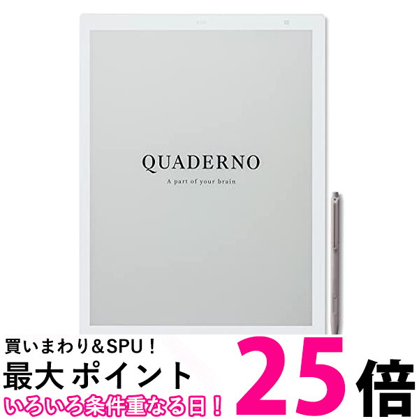 公式富士通 13.3型フレキシブル電子ペーパー QUADERNO A4サイズ FMVDP41 送料無料 【SK66762】