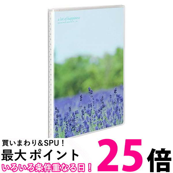 HAKUBA アルバム PポケットアルバムNP ポストカードサイズ 20枚 ラベンダー APNP-PC20-LVD 送料無料 【SG66880】