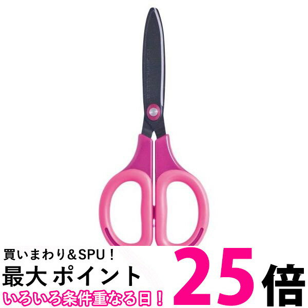 ナカバヤシ はさみ サクットカットスタンダード フッ素コート ピンク NH-SF175P 送料無料 【SG66974】
