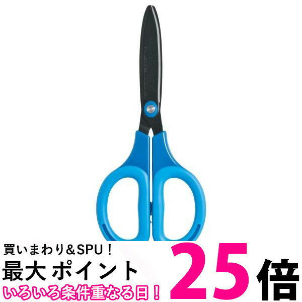 ナカバヤシ はさみ サクットカットスタンダード フッ素コート ブルー NH-SF175B 送料無料 【SG66975】