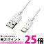 쥳 USB Type-C֥ ޥ (A-C) ˺ 1.0m ۥ磻 MPA-ACX10WH ̵ SG66979