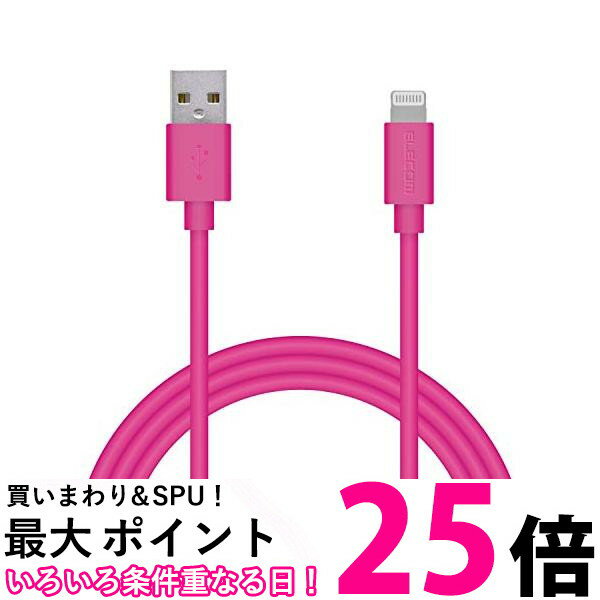 エレコム Lightningケーブル iPhone12シリーズ対応 1.0m ピンク MPA-UAL10PN 送料無料 【SG67305】