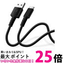 PGA Premium Style 充電通信 やわらかケーブル USB-AtoUSB-C 1.2m ブラック PG-YWCA12BK 送料無料 【SG67321】(2)