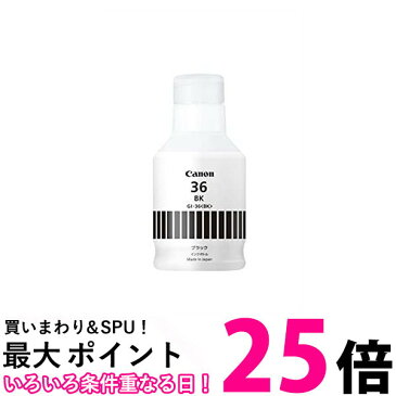 ポイント最大25倍！！ キヤノン Canon 純正 インクボトル GI-36 ブラック 小 送料無料 【SG67329】