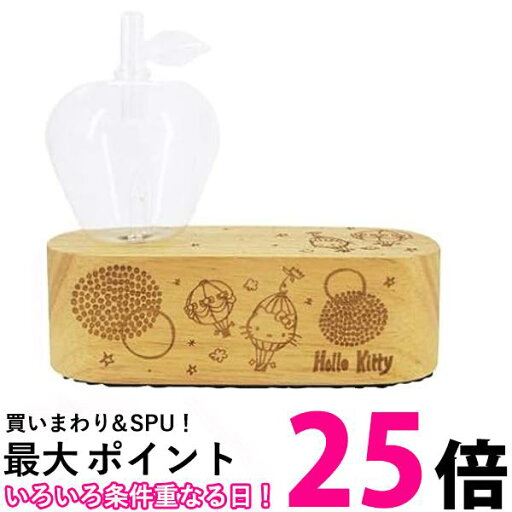 SIS HKAOD ハロー・キティー アロマオイルディフューザー 送料無料 【SG67535】 SIS HKAOD ハロー・キティー アロマオイルディフューザー 送料無料 【SG67535】