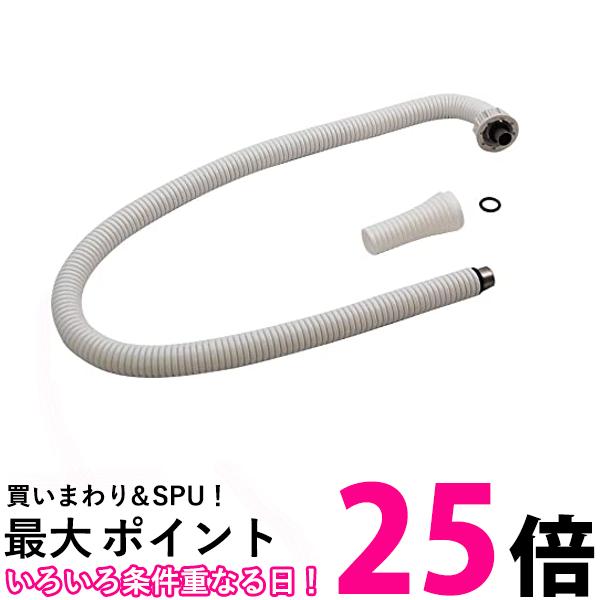 リンナイ 小型湯沸器専用部品 カバー付出湯管 長さ650mm 型番RU-0213 送料無料 【SG67557】