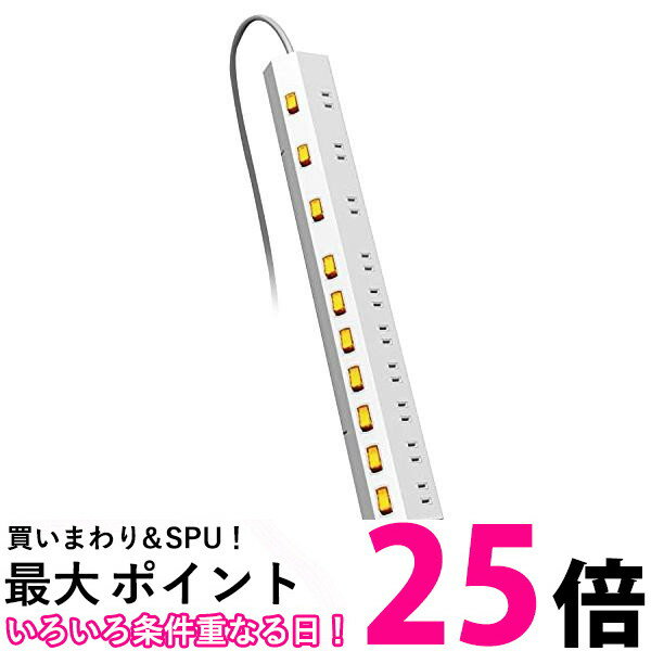 エレコム 電源タップ 雷ガード 10個口 回転脚付き 個別スイッチ ほこりシャッター付 固定&吊下可能 2.5..