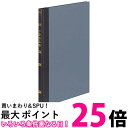 コクヨ 帳簿 手形受払帳 B5 100ページ チ-117 送料無料 【SG67920】