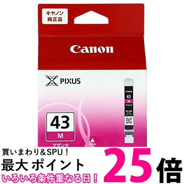 ポイント最大25倍！！ Canon 純正インクカートリッジ BCI-43 マゼンダ BCI-43M 送料無料 【SG67985】