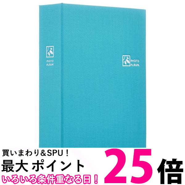 ナカバヤシ ファイル ポケットアルバム 160枚 L判 ピュアブルー TCPK-L-160-PB 送料無料 