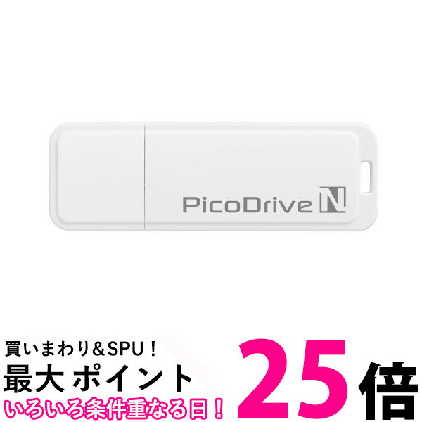 グリーンハウス USBフラッシュメモリ ピコドライブN 16GB GH-UFD16GN 送料無料 【SG68065】
