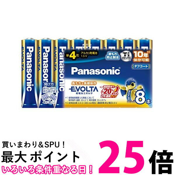 楽天市場】単4形アルカリ乾電池 エボルタ lr03eの通販 楽天市場】単4形アルカリ乾電池 エボルタ lr03eの通販
