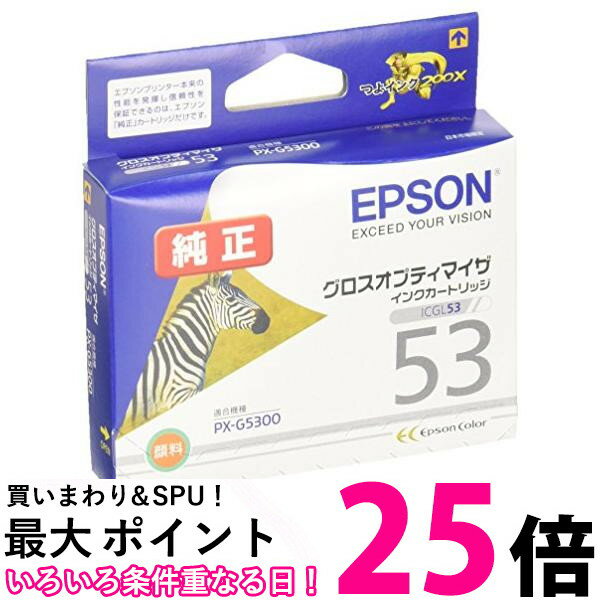 THINK RICH STORE㤨֥ץ  󥯥ȥå ޥ ICGL53 ץƥޥ ̵ SG68207ۡפβǤʤ834ߤˤʤޤ