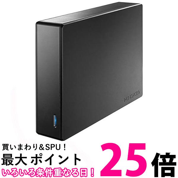 アイオーデータ HDJA-SUT2R USB3.1 Gen1（USB3.0）2.0対応外付けハードディスク（ハードウェア暗号化電源内蔵モデル） 2TB 送料無料 【SG68305】