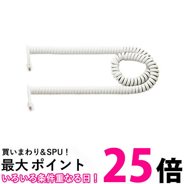 ミヨシ MCO 受話器用カールコード クロス結線 収縮時0.6m ホワイト DC-J406 WH 送料無料 【SG68354】