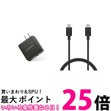 ポイント最大25倍！！ C-Cケーブル エレコム USB コンセント USB PD 充電器 18W Type-Cポート×1 Aポート×1 iPhone Android タブレット 対応 送料無料 【SG68486】