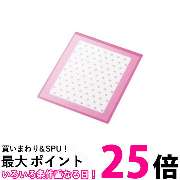 エレコム マウスパッド はさめる ピンク MP-117B 送料無料 【SG68534】