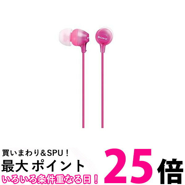 ソニー イヤホン MDR-EX15LP カナル型 ピンク MDR-EX15LP PI 送料無料 【SG68566】