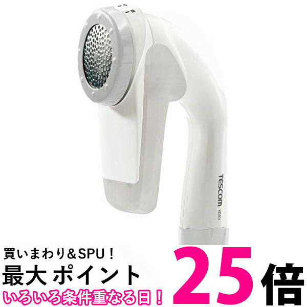 テスコム TESCOM 毛玉クリーナー 単3電池 2本 毛だまトレタ ホワイト KD501-W 送料無料 【SG68675】