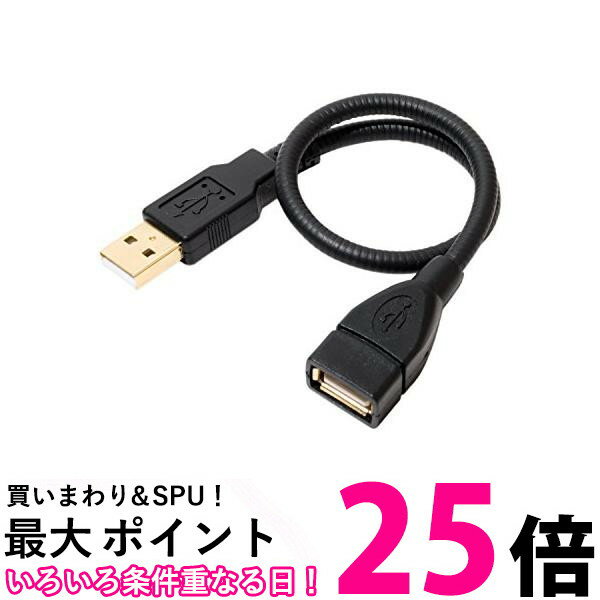 ߥ襷 ե쥭֥ʥ֥USBݡȤǤ! ͥå USBĹ֥ 0.3m USB-EX23BK ̵ SG68790