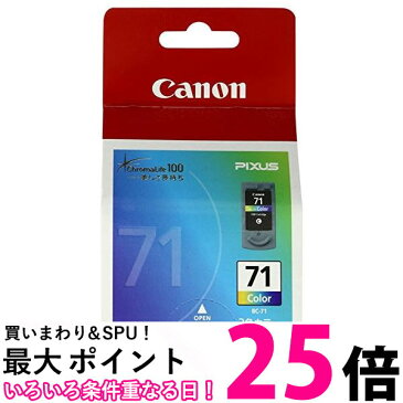 ポイント最大25倍！！ Canon 純正インクカートリッジ BC-71 3色カラー BC-71 送料無料 【SG69191】