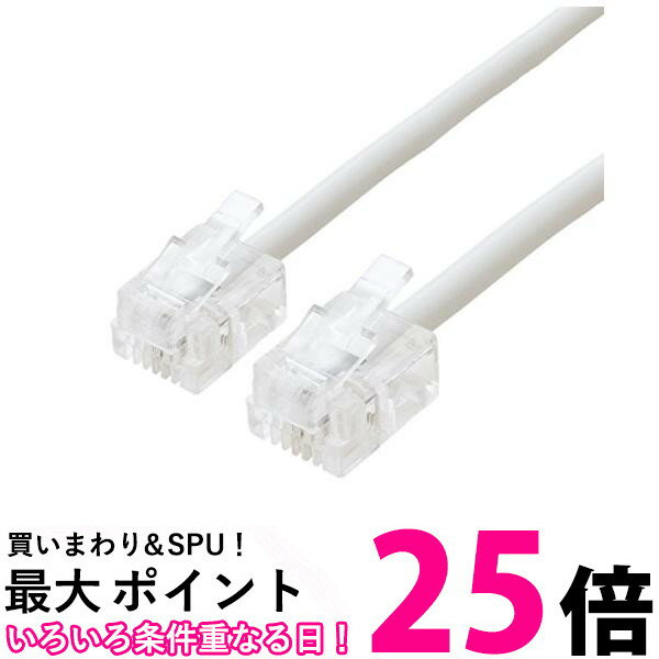 ミヨシ MCO 6極2芯モジュラーケーブル 白 5m DC-205 WH 送料無料 【SG69263】