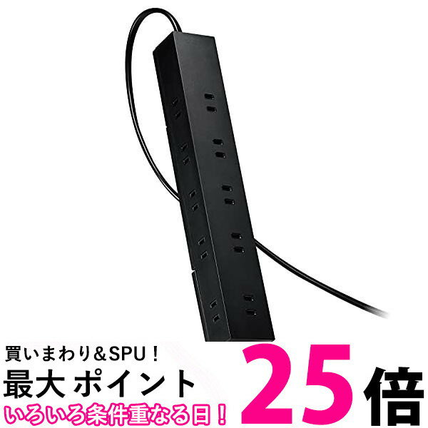 エレコム 電源タップ 回転機能タップ 雷サージ付 ホコリシャッター付 固定＆吊下可能 上面5個口 側面5..