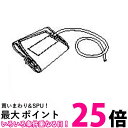 オムロン 太腕用腕帯HEM-CUFF-L24GY 1個 送料無料 【SG69587】
