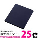 エレコム マウスパッド ソフトレザー Sサイズ ネイビー MP-SL01NV 送料無料 【SG69709】