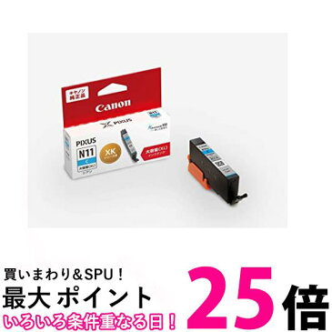 ポイント最大25倍！！ Canon 純正インクカートリッジ XKI-N11XLC シアン 大容量タイプ 送料無料 【SG69779】