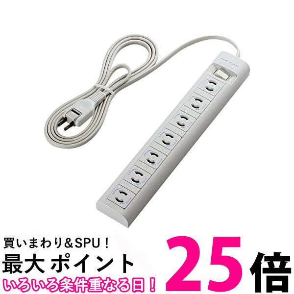 エレコム 電源タップ 雷ガード 一括スイッチ マグネット付き 抜け止めコンセント 7個口 2m T-Y3A-2720W..