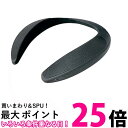ウェアラブルスピーカー SP-35 KABS-035B ライソン Audinsound 送料無料 【SG69848】