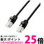 쥳 LAN֥ CAT6A 3m ĥ᤬ޤʤ ޤɻߥͥ cat6a 餫 ֥å LD-GPAYT BK30 ̵ SG69994