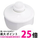パナソニック 洗顔ブラシ 皮脂ケア用 EH-2S02 送料無料 【SG70240】