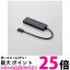 쥳 USB3.1(Gen1)HUB Type-C A᥹4ݡ Хѥ 15cm֥ ֥å U3HC-A429BBK ̵ SG70330