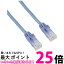 쥳 LAN֥ CAT6 10m ޤɻߥͥ cat6  ֥롼 LD-GPN BU10 ̵ SG70331