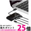 エレコム USBハブ USB Type c USB3.1Gen2 (Aメス2ポート Type-Cメス2ポート) バスパワーPD対応MacBook iPad Surface GO Pro 7 送料無料 【SG70578】