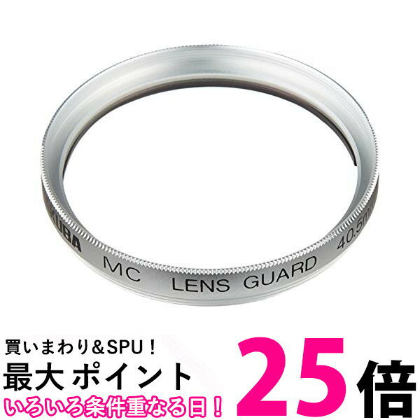 ポイント最大25倍！！ HAKUBA 40.5mm レンズフィルター PENTAX Q用 MCレンズガード 保護用 シルバー枠 日本製 CF-LG405SQ 送料無料 【SG70621】