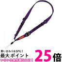 エツミ コラボレーション モデル ハンギング ストラップ ネック タイプ VCO-8761 パープル 送料無料 【SG70622】(2)