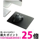 エレコム マウスパッド 大型 XLサイズ のあるレザー調 ズレにくい吸着タイプ ブラック MP-SL02BK 送料無料 【SG70666】