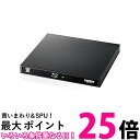 ロジテック 外付け ブルーレイドライブ USB3.2 Gen1(USB3.0) UHD BD対応 書込ソフトCyberLink Power2Go付 ブラック 送料無料 【SG70712】