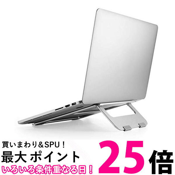 エレコム ノートPCスタンド 折りたたみ 10.1~15.6インチノートPC対応 アルミ合金 シルバー PCA-LTSFA7S..