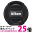 Nikon 󥺥å 67mm LC-67 ̵ SG70842