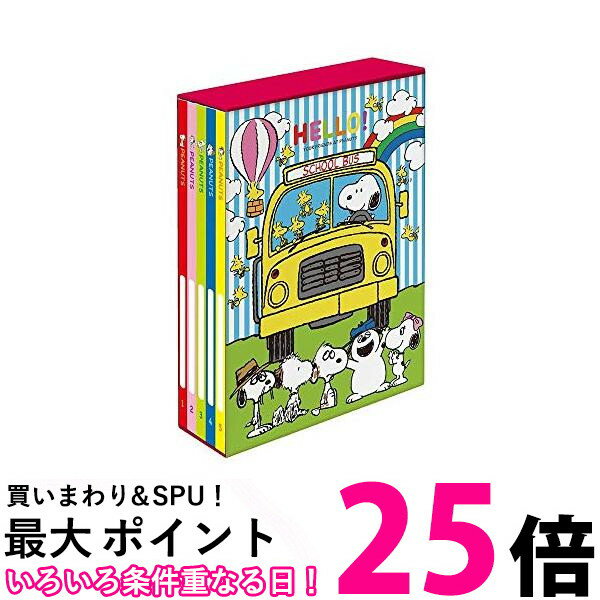 ポイント最大25倍！！ ナカバヤシ ピーナッツ スヌーピーB L判210枚収納 5冊BOXポケットアルバム ア-PL-1031-12 送料無料 【SG70906】