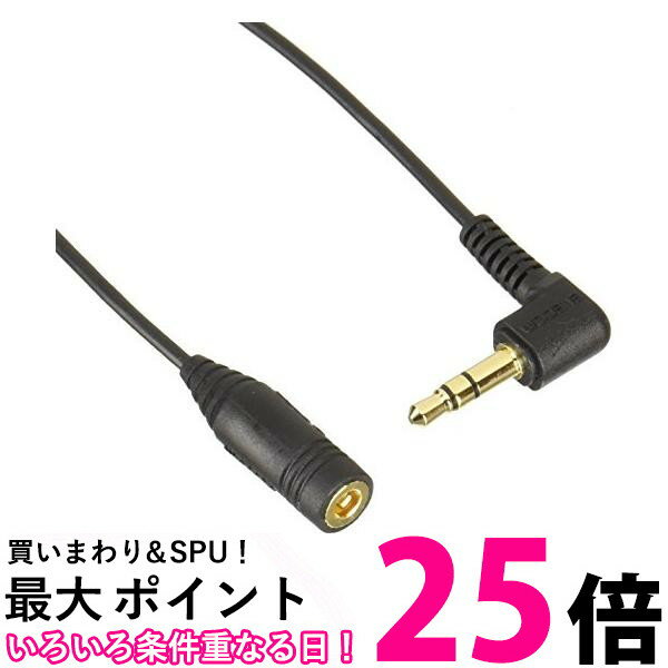 ELECOM ヘッドホン延長コード EHP-CT23G 10BK 送料無料 【SG71035】