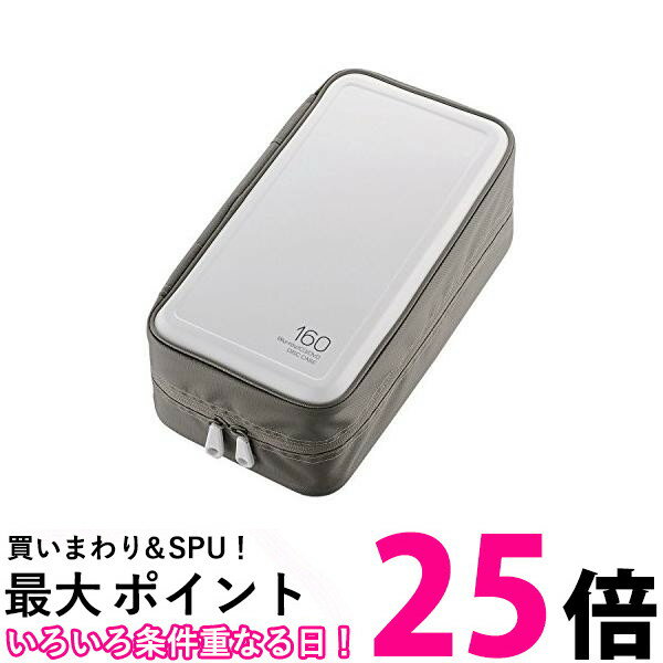 エレコム DVD BD CDケース セミハード 160枚収納 ホワイト CCD-HB160WH 送料無料 【SG71196】