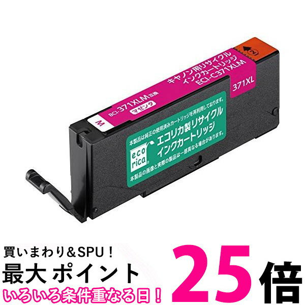 ꥫ Υ(Canon)б ꥵ 󥯥ȥå ޥ BCI-371XLM (ܰΥ371) ECI-C371XLM  ̵ SG71318