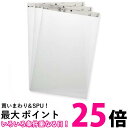 エプソン キャリアシート 3枚セットエプソン ESCST3 送料無料 【SG71404】